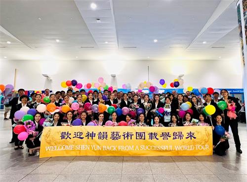 '圖2：二零二二年七月二日晚，神韻紐約藝術團載譽返回美國，受到粉絲們的熱情接機。（大紀元）'