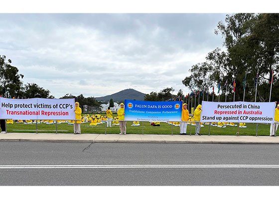 澳洲法輪功學員首都集會 揭中共罪惡