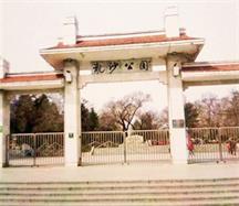 '龍沙公園正門'