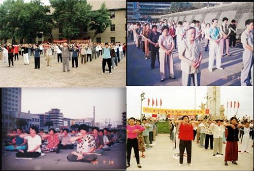 '一九九九年以前，齊齊哈爾市法輪功學員在祥和寧靜的煉功'
