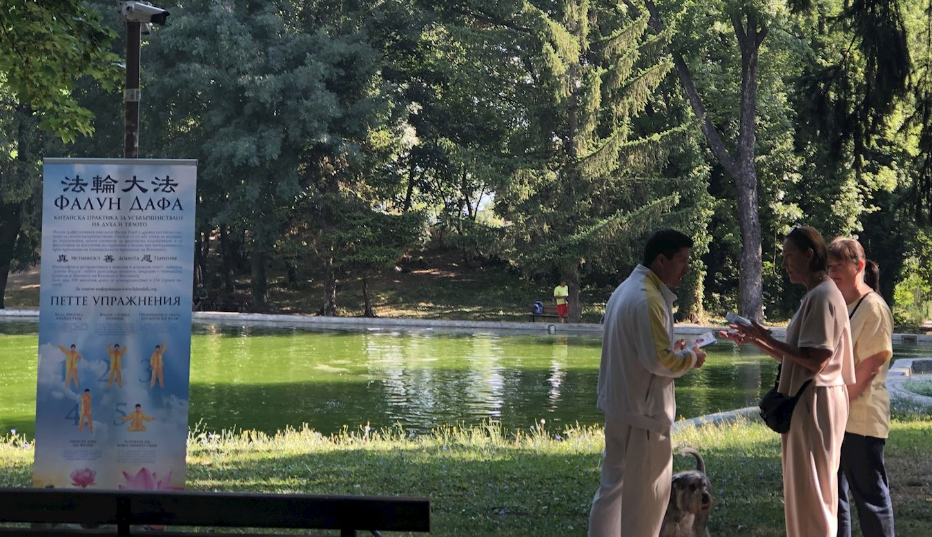 '圖3~4:4:學員們在班斯科中央公園傳播真相'