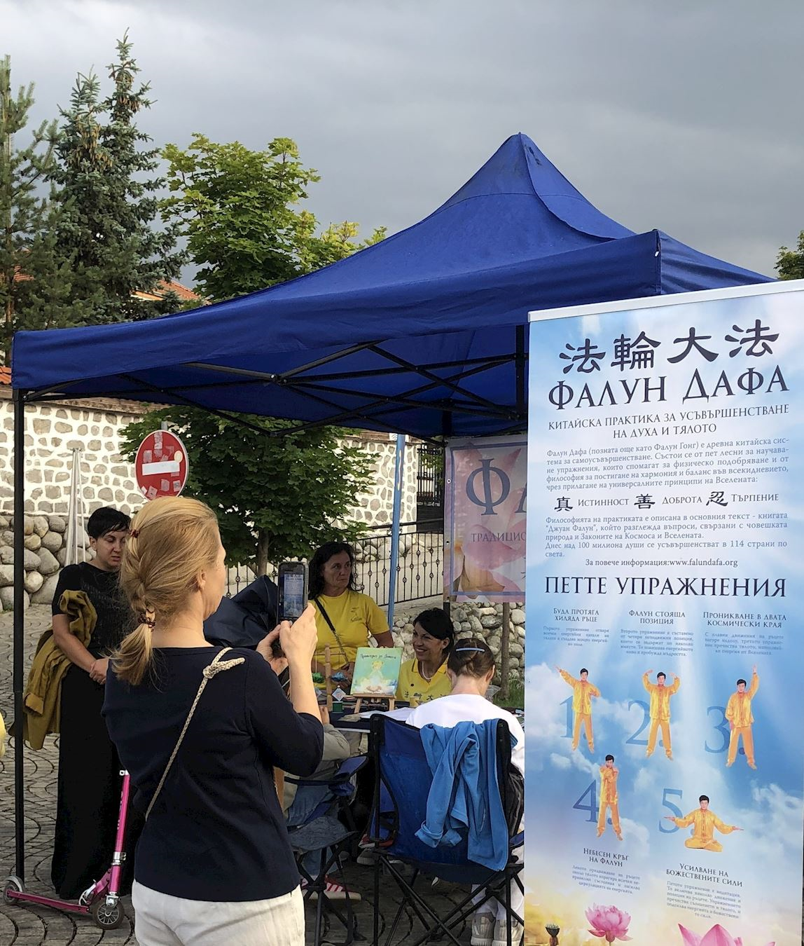 '圖5~15:在班斯科中央公園,法輪功學員和遊客交談,許多民眾在譴責迫害的請願書上簽名以表支持。'