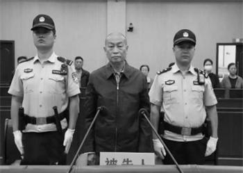 '圖：周雲受審'