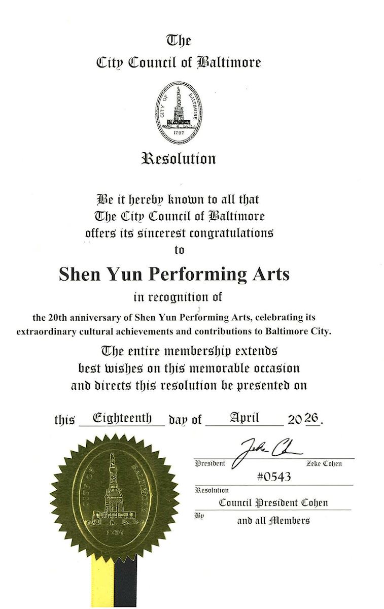 '圖2:巴爾的摩市議會全體議員表彰神韻的決議案'